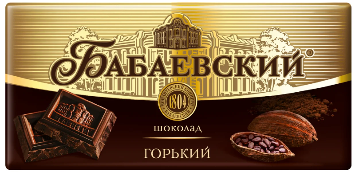 Бабаевский горький